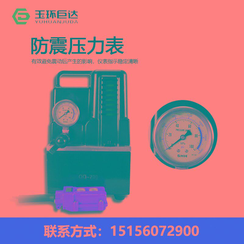 便携式QQ-700 新款超小型油压泵 电动液压泵 超高压电动泵 仿进口
