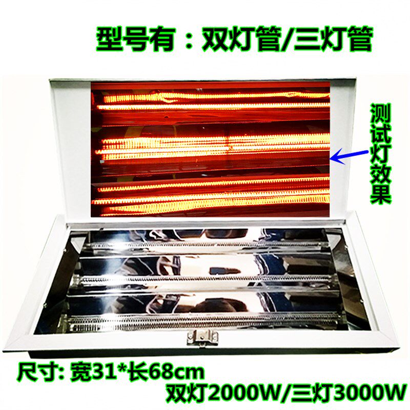 新款汽车双排烤漆灯加厚铁皮带盖盒烤灯电加热烤灯喷漆房烤灯包邮