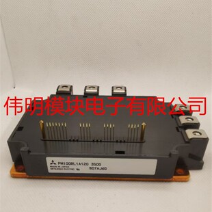PM150RL1A120 PM100RL1A120 全新原装正品  质量保证