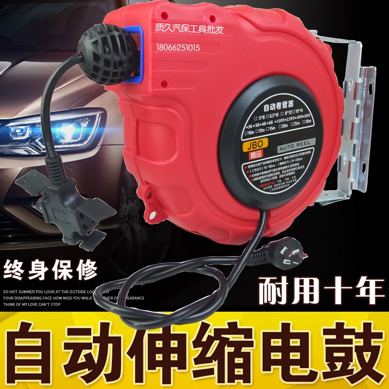 自动伸缩电鼓卷管器电线卷线器国标全铜收线器绕管器电缆回收器