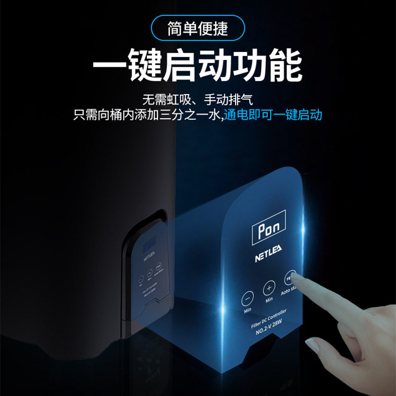 鱼缸缸外过滤桶外置过滤器循环泵超静音变频滤筒