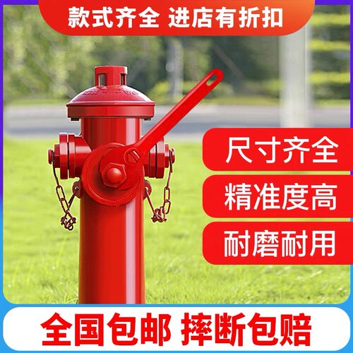 消防扳手室外消火栓地上栓地下消防栓加厚国标开关专用通用强磁性