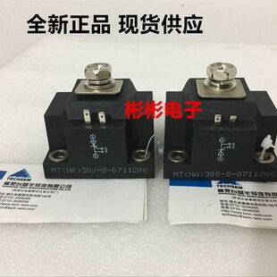 TECHSEM台基MT(NA)300-8 MT(NK)300A-800V电焊机可控硅模块MT300A