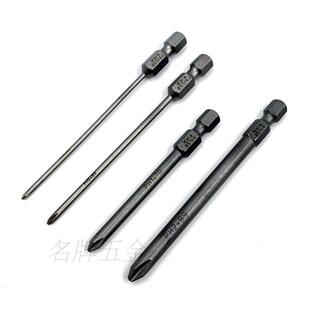 德国维拉WERA 1/4十字螺丝批头PH00/PH0/PH1/PH2*2.0/2.5/4.5/6mm