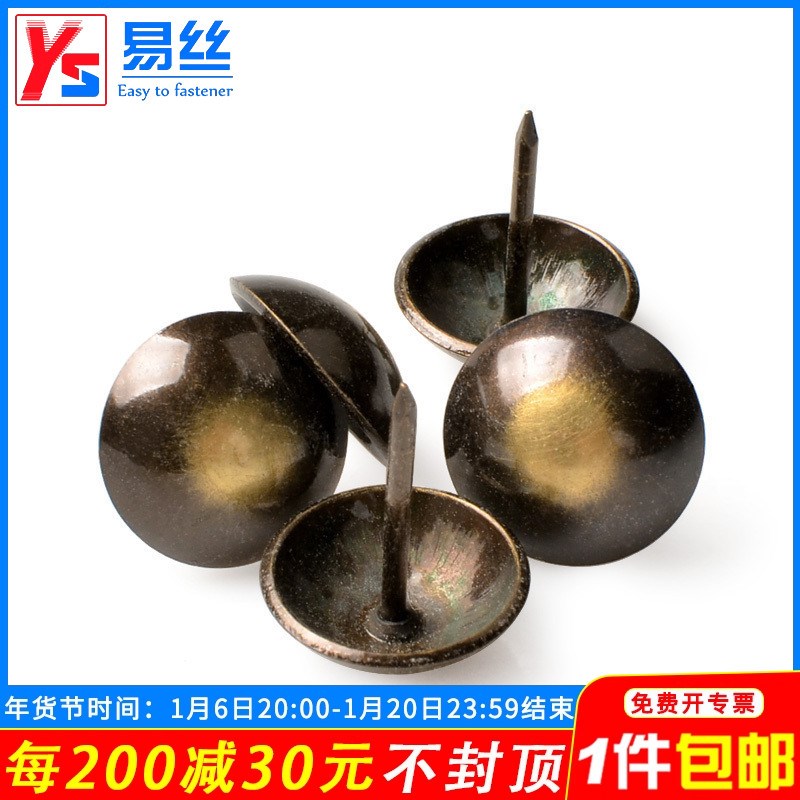 仿古铜泡钉铜钉 大头图钉 青古金银色菊花纹家具装饰钉 11mm-40mm图片