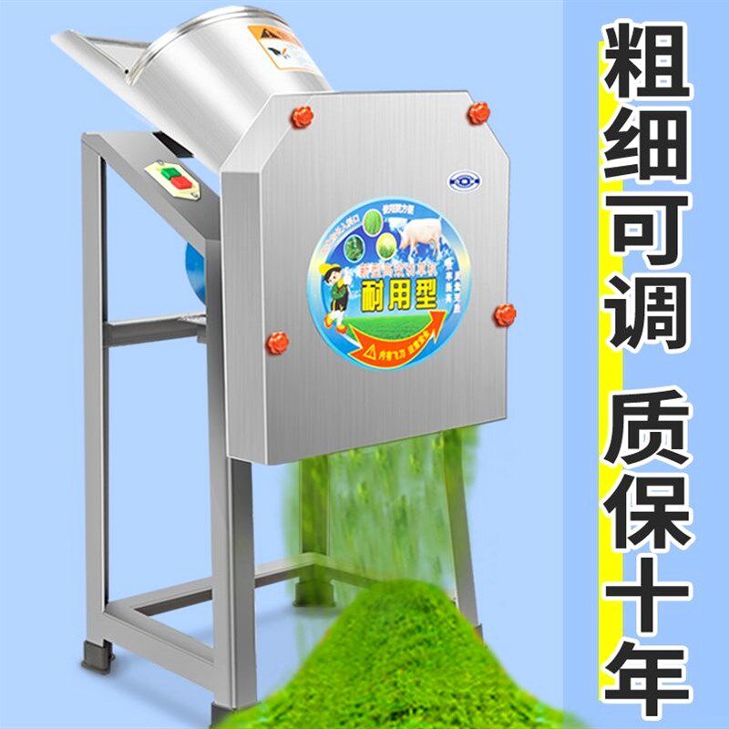 德国进口电动切猪草机青草粉碎机切草机铡草机家用小型碎草机饲料