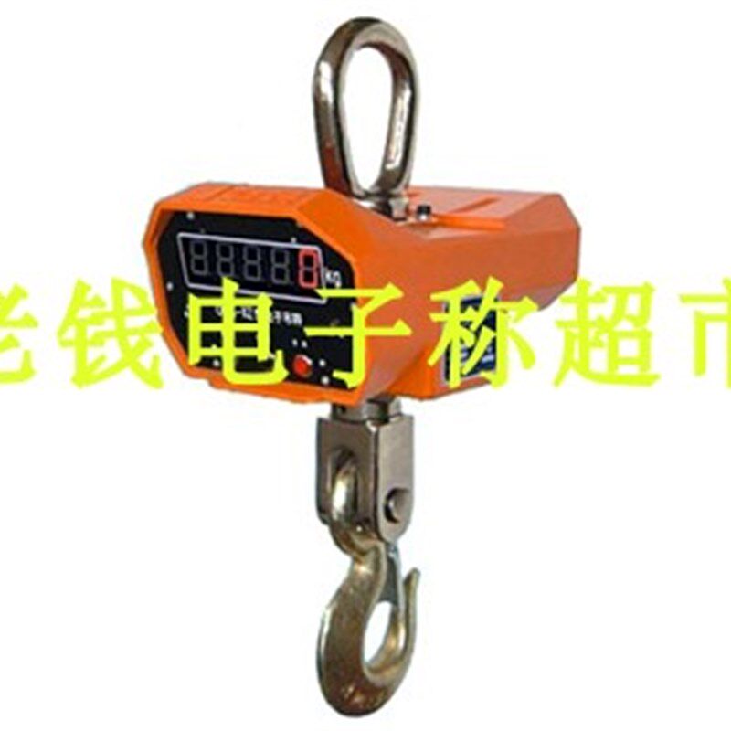 杭州四方吊称1T2T3T铝壳/电子吊秤/行车称/吊钩称/四方吊秤