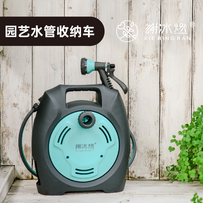 园艺水管收纳车 含延长管洒水车 家用自动卷管器 高压洗车水枪 谢