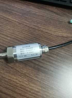 PT-8301D  9306B 8303B双良压力变送器 溴化锂双良压力传感器包邮