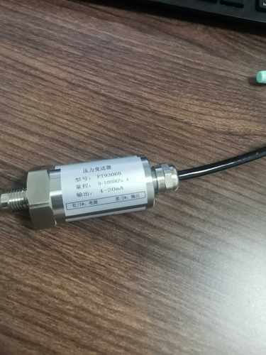 PT-8301D  9306B 8303B双良压力变送器 溴化锂双良压力传感器包邮