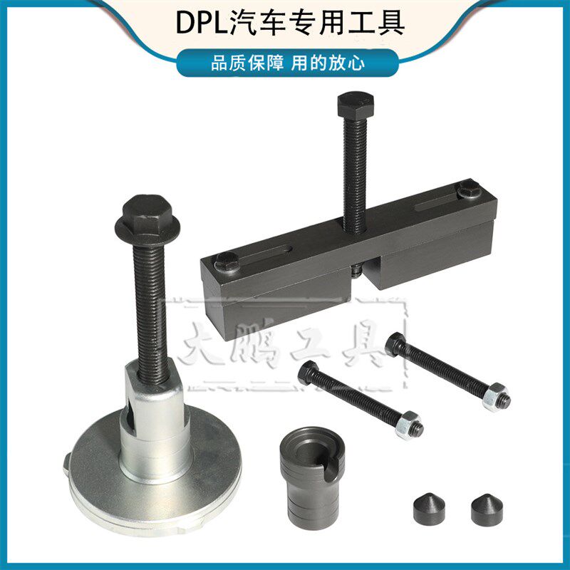 比亚迪OAM变速箱干式双离合拆装工具DQ200 DSG 7速双离合维修