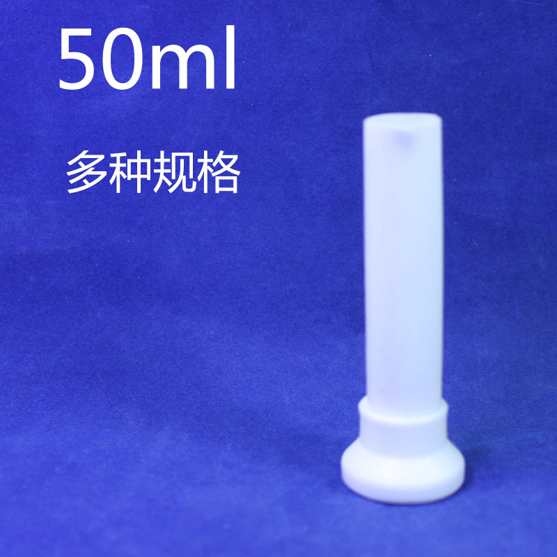 特氟龙量筒量杯50ml聚四氟乙烯棒加工PTFE板特氟龙管耐酸碱耐高温