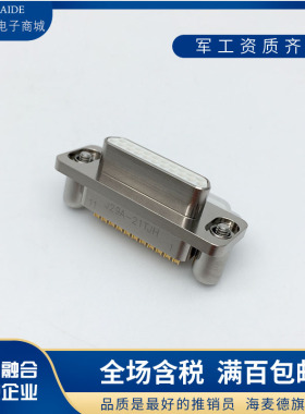 J29A 9芯矩形连接器 焊接  J29A-9TJH J29A-9ZKH 头针座孔