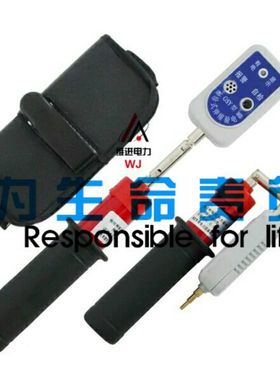 伸缩折叠式袖珍高低压验电器0.1-10KV验电笔电厂专用