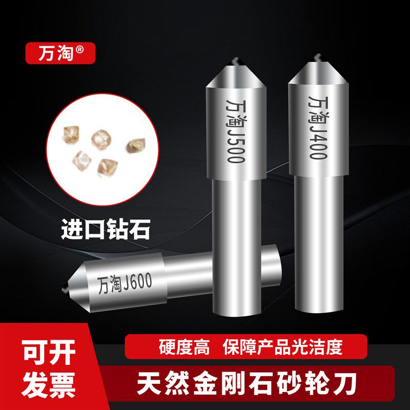 天然金刚石修整砂轮修整器磨床尖头洗石笔硬度高保障产品光洁度