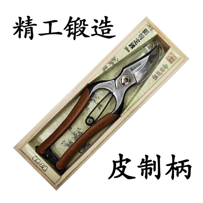 金田重型剪定铗园艺剪刀树枝剪果枝剪园丁剪修花剪修枝剪木盒真皮