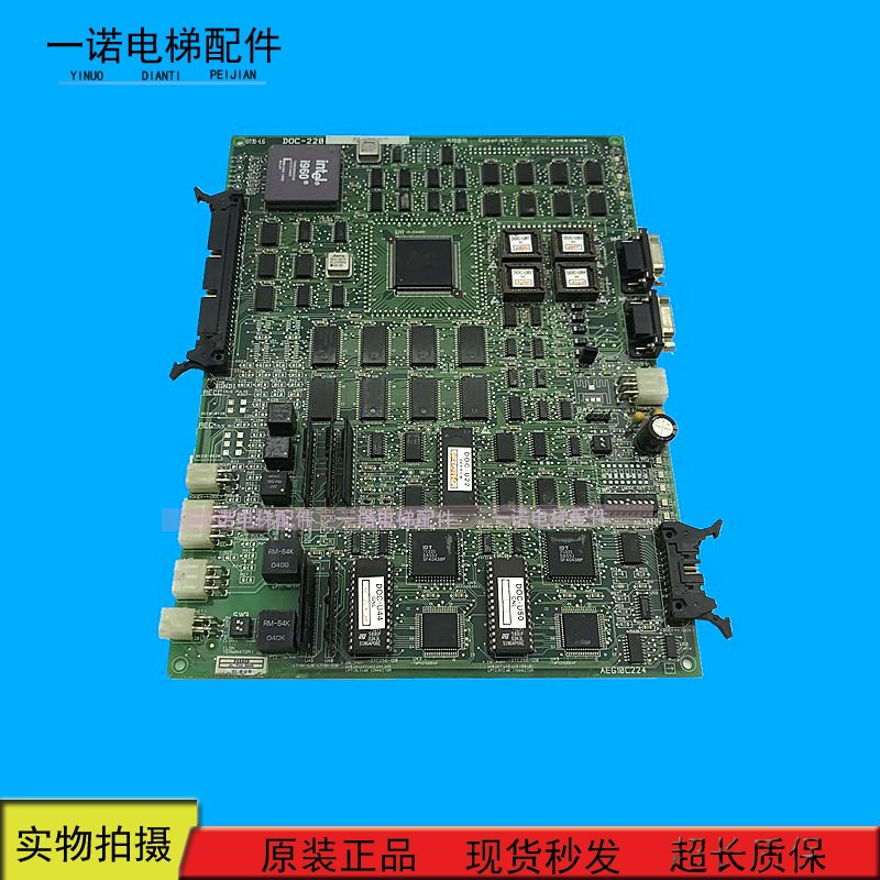 LG/星玛电梯群控板DOC-220/AEG10C224/电梯配件/原装现货出售质保