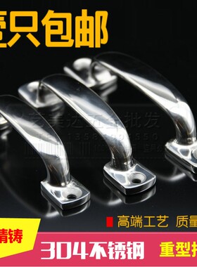 304不锈钢明装拉手防盗门机械设备环保工业小拉手重型提手大把手