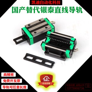 国产精密直线导轨滑块MSA/15/S/20/25/30/35/45/LS/E/LE/A/LA轨道