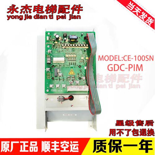 日立变频器MIDEL:CE-100SN驱动板C0134577/PL000166-E/PL000166-F