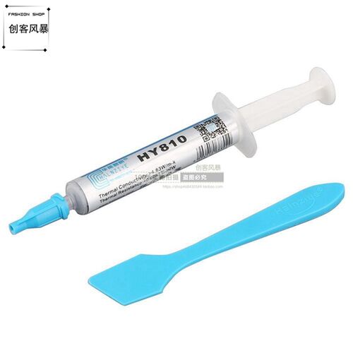 HY810导热散热膏2G 导热系数4.5硅脂膏 CPU制冷片散热硅脂导热膏