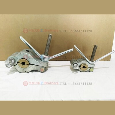 重型吊货钢丝夹头 D20D22D25D36 0.5吨1吨2T夹紧器固定绳夹子船用