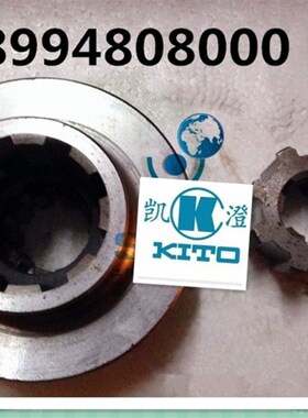 0.5t1t2t3t5t10t吨行车联轴器江阴凯澄电动葫芦花键连轴器钢联器