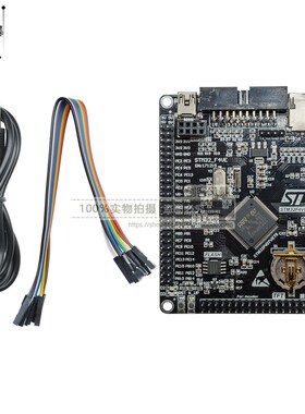 STM32F407VET6开发板 Cortex-M4 STM32小型系统板 ARM学习核心板
