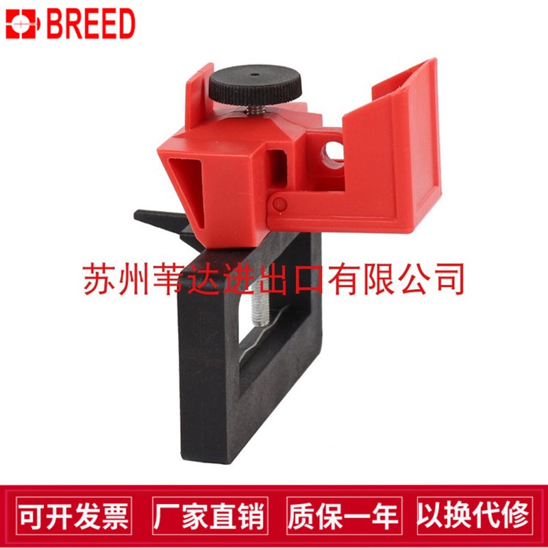 贝迪大型卡箍式塑壳断路器漏电空气开关锁具电源隔离BD-D13X - 实物图