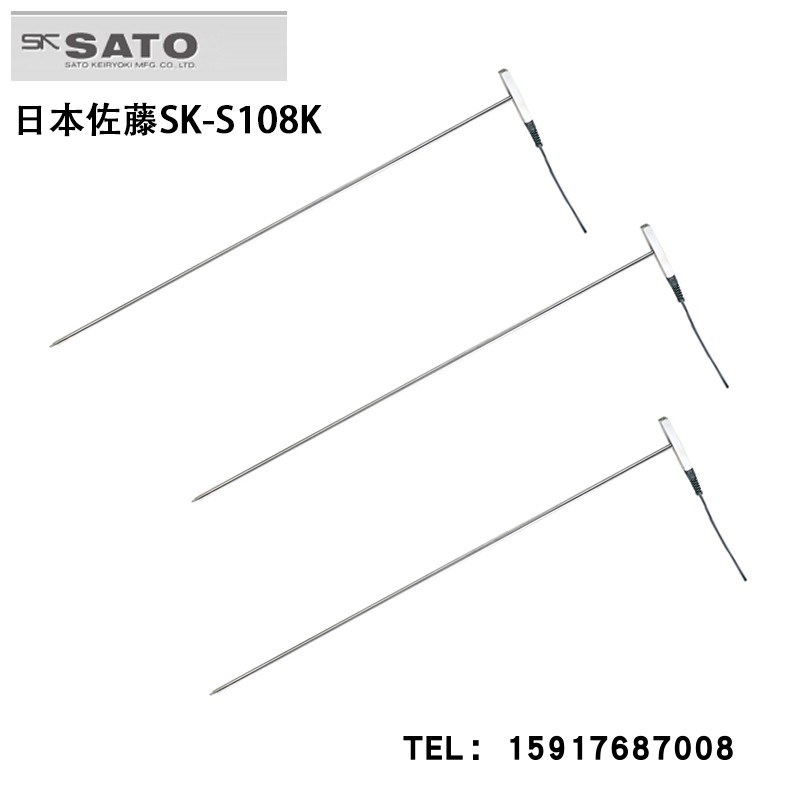原装日本SATO佐藤SK-108K数显温度计探头货号8080-38堆肥温度探头