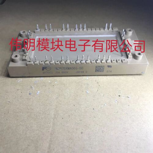 7MBR75XME120-50 MBR75XMA065B-50 7MBR75XPA065-50 7MBR75XWA 询