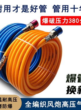 气动高压风炮气管空压机防爆8/13mm防冻软管汽修充气管气带喷漆管