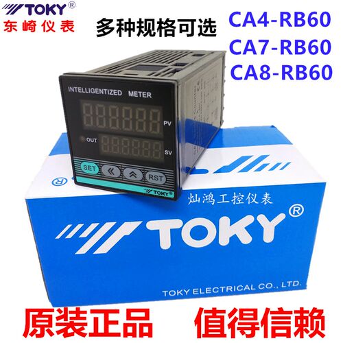 CA4-RB60 CA7-RB60 CA8 正品TOKY东崎计数器计米器TCN-P41C P61C