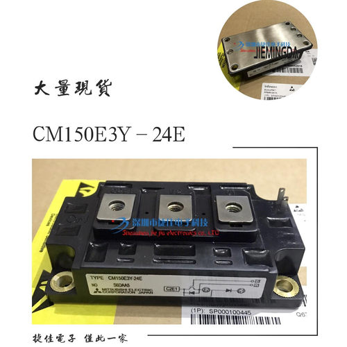 CM200E3Y-24E CM150E3Y-12E CM150E3Y-24E CM150E3U-12H 现货