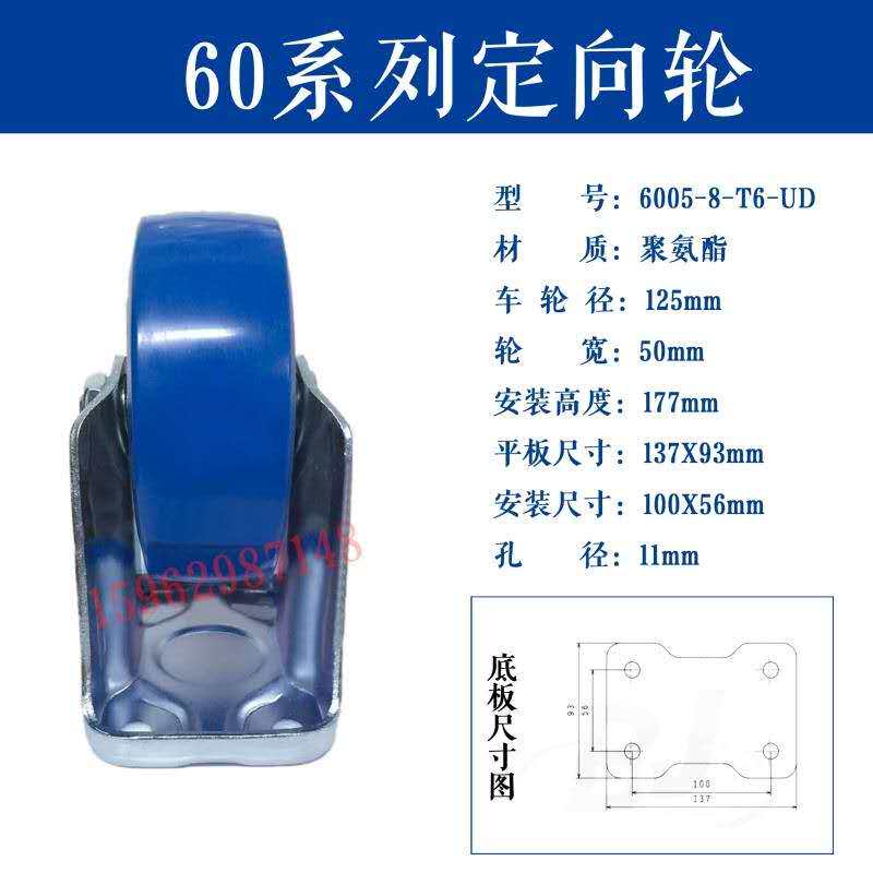 日本nansin南星重型脚轮5寸聚氨酯固定轮(125mm)6005-8-T6-UD