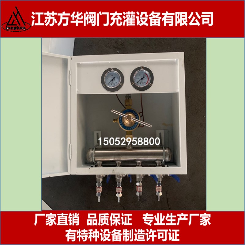 乙炔接头箱终端箱丙烷终端箱空气终端箱天然气接头箱点阀箱工位箱