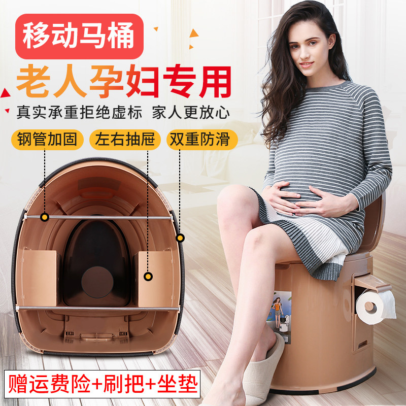孕妇移动马桶便携式室内防臭塑料简易座便器成人坐便椅老人坐便器