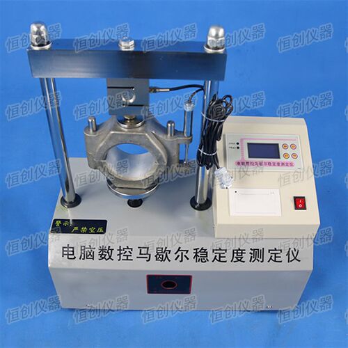 LWD-3/5沥青混合料马歇尔稳定度测定仪/全自动电脑稳定度试验器