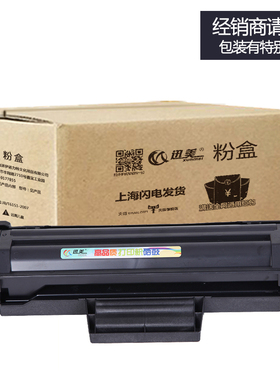迅美 适用联想m2041硒鼓 s2002墨盒 LD202墨粉盒 f2072 s2003w黑