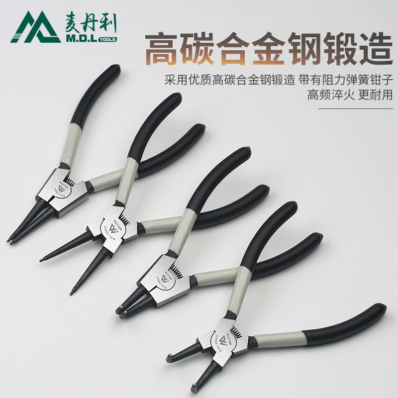 麦丹利卡簧钳套装多功能小卡环钳卡黄钳内卡外卡挡圈钳子工具卡钳