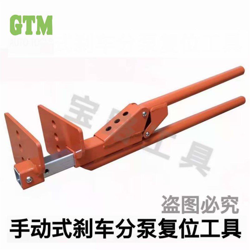 台湾GTM手动强力刹车分泵复位工具  刹车卡钳复位工具 调整工具