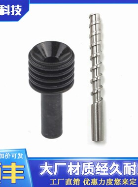 3D打印机配件陶泥颗粒粉末挤出机微型螺杆8MM喉管送进料料杆料筒