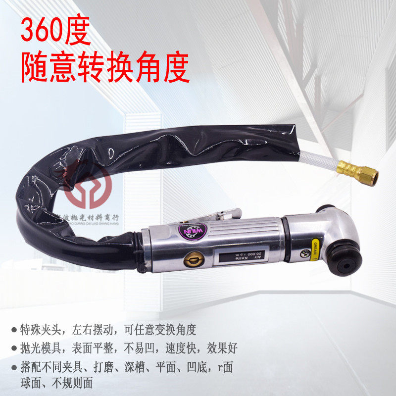 台湾威林气动散打锉刀机 左右摆超声波打磨机 多功能挫磨机砂纸机
