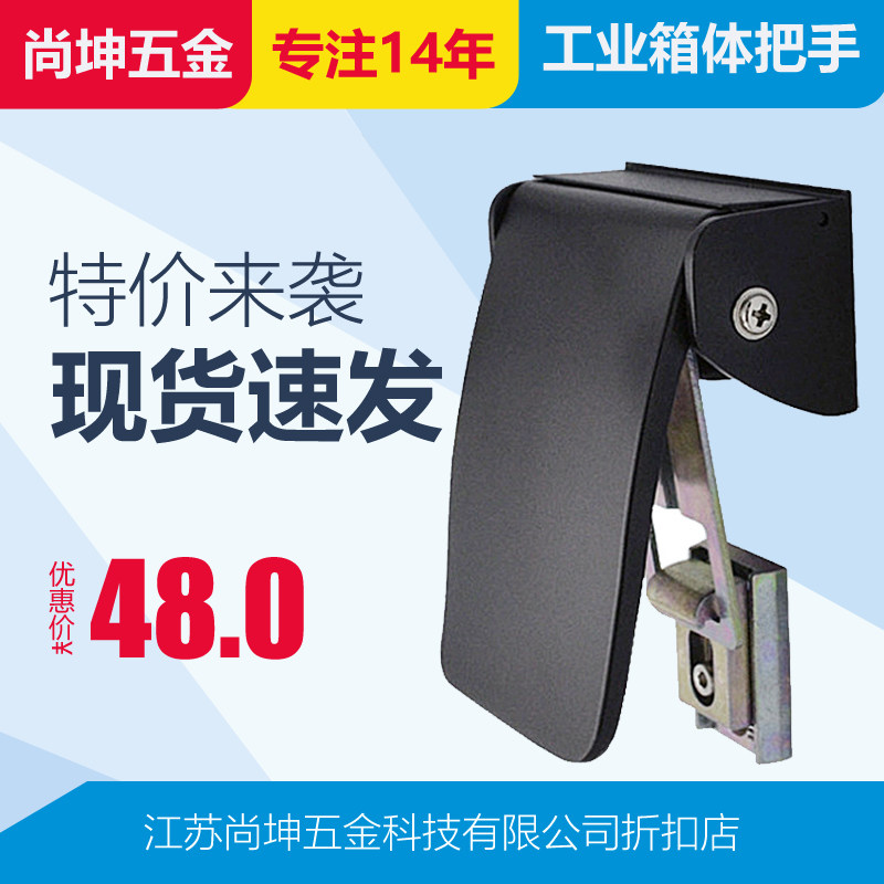 SK1-600工业把手锌合金烤箱 恒温恒湿箱 试验箱门扣门把手执手