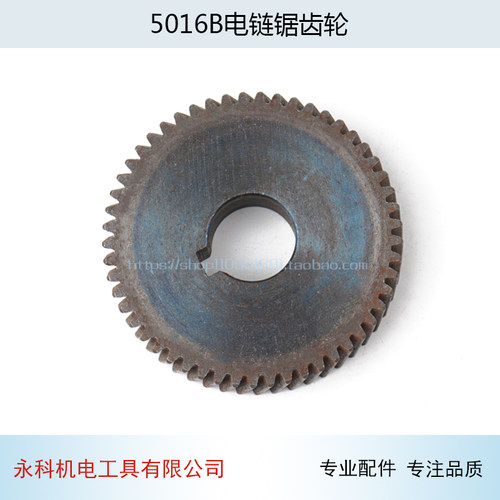 配5016B电链锯齿轮FF02-405齿轮5016齿轮电链锯齿轮配件