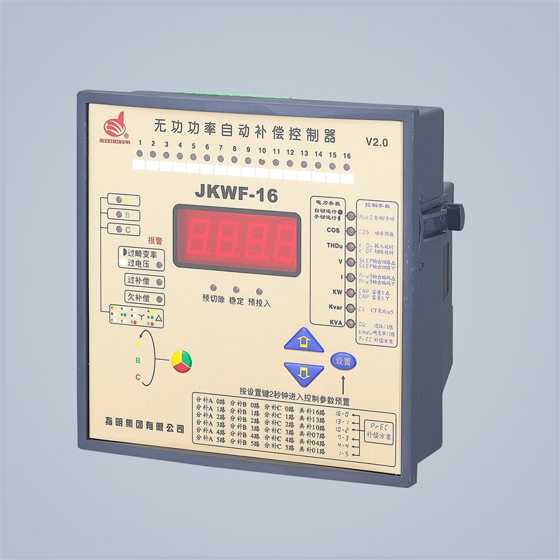原装现货指明集团JKWF系列数码管分相补偿控制器 混合补偿器