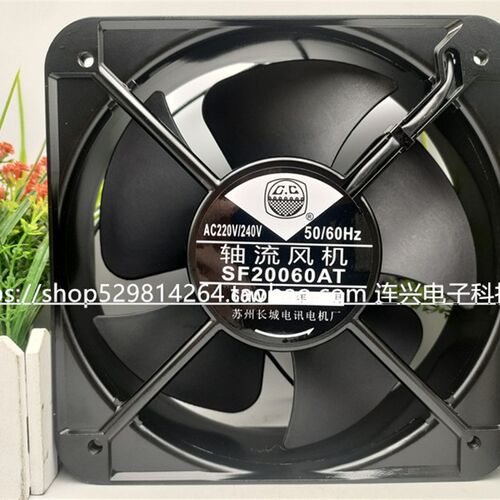 全新20CM配电柜轴流风机SF20060AT 220V/380V散热排气风扇65W滚珠