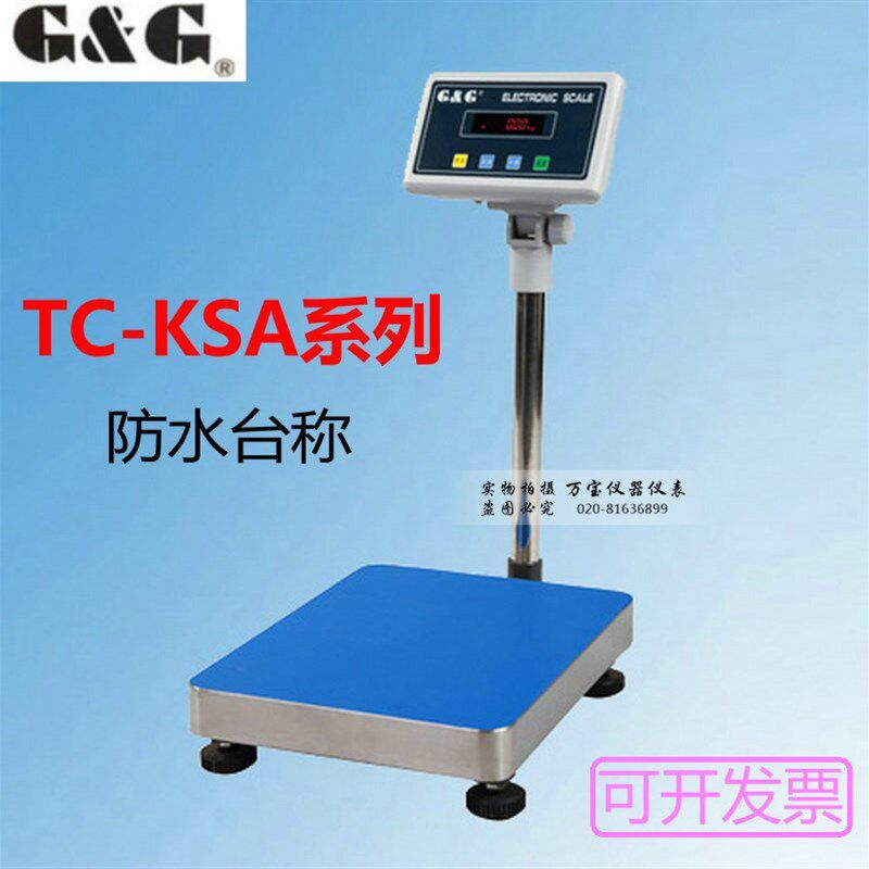 双杰TC-KSA系列防水电子计数台秤 精密电子天平称30KG 单位换算