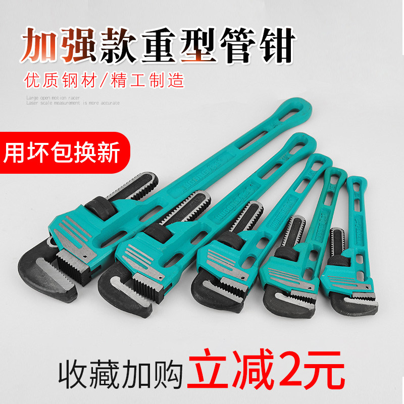 虎工多功能快速自紧水管钳子家用重型管钳扳手万能大号活动管子钳