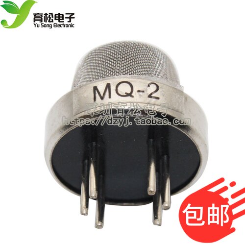 MQ-2 MQ-3 MQ-4 MQ-5 MQ-6 MQ-7 MQ-8 MQ-9 MQ-135探头 非模块